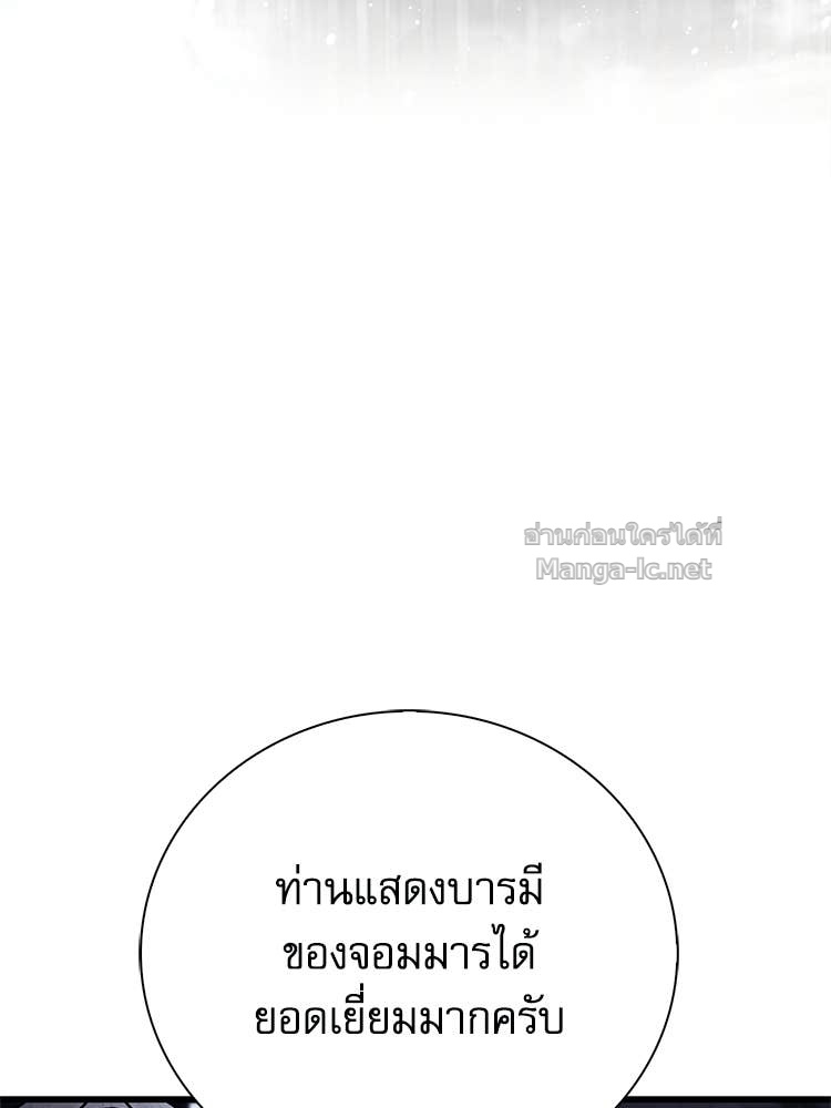Doujin-Lc- อ่าน โดจิน มังฮวา เกาหลี ญี่ปุ่น จีน แปลไทย หยุดนะจอมมาร ฮีโร่ล้อมไว้หมดแล้ว ตอนที่ 1 2 3 4 5 6 7 8 9 10 11 12 13 14 ฟรี ไม่มีโฆษณา อ่าน โดจิน Manhwa เกาหลี ญี่ปุ่น จีน เรามีครบ คัดมาให้เน้นๆ โดจิน 18+ รับประกันความฟินโดย Doujin Lc