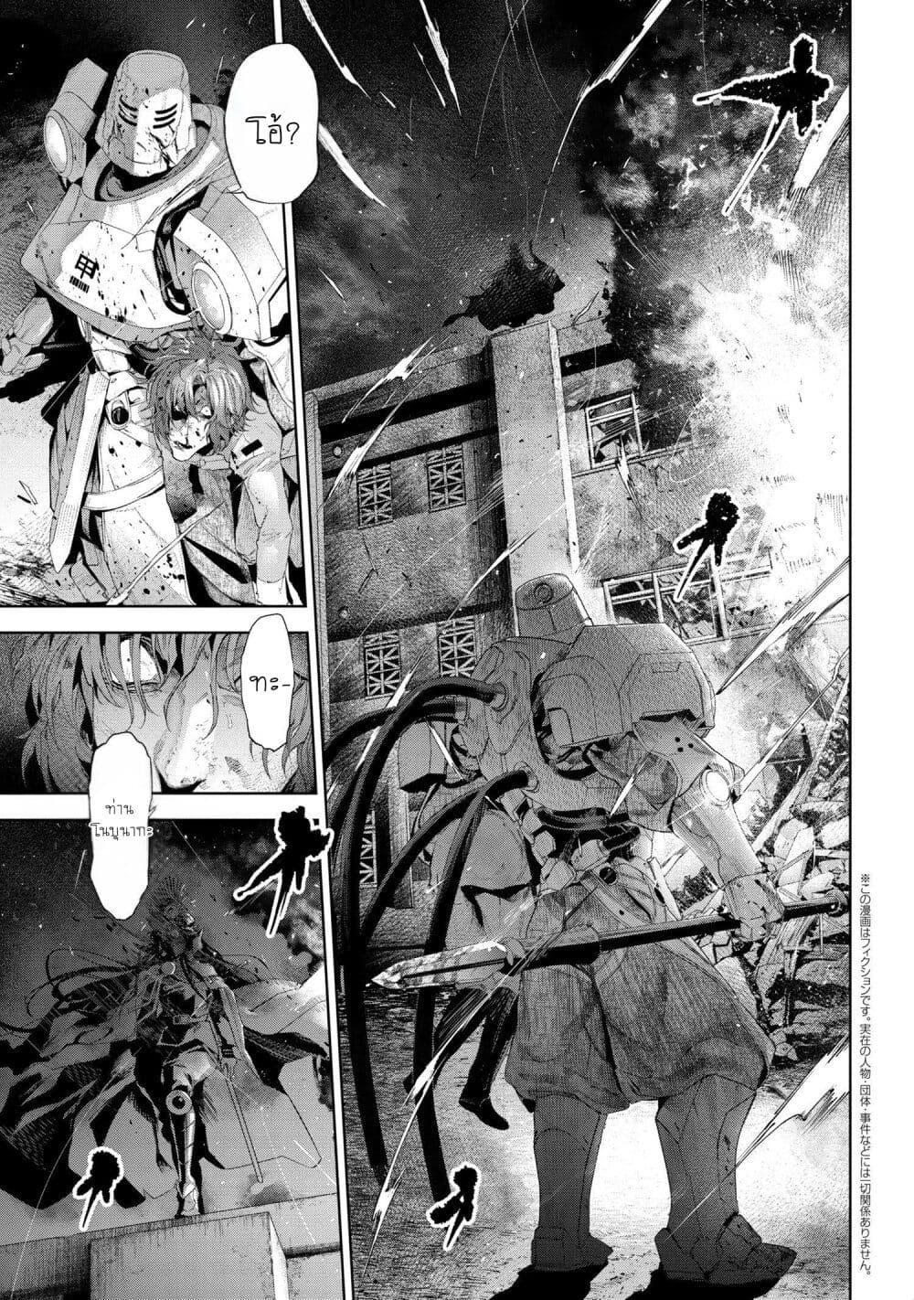 Manga-lc-com อ่านมังงะ อ่านการ์ตูน ออนไลน์ ฟรี FateType Redline ตอนที่ 1 2 3 4 5 6 7 8 9 10 11 12 13 14 ฟรี ไม่มีโฆษณา Manga-lc - อ่าน มังงะ อ่าน การ์ตูน ออนไลน์ อ่านมังงะ ฟรี