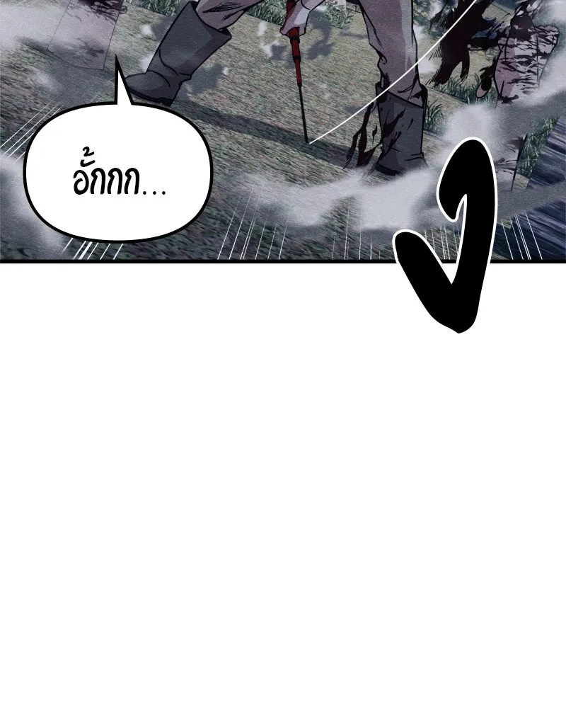 Zombie X Slasher ตอนที่ 65 รูปที่ 31