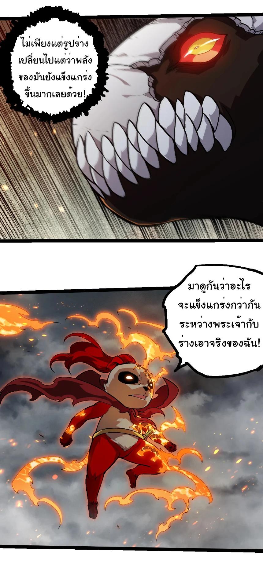 Manga-lc-com อ่านมังงะ อ่านการ์ตูน ออนไลน์ ฟรี Evolution from the Big Tree ตอนที่ 1 2 3 4 5 6 7 8 9 10 11 12 13 14 ฟรี ไม่มีโฆษณา Manga-lc - อ่าน มังงะ อ่าน การ์ตูน ออนไลน์ อ่านมังงะ ฟรี