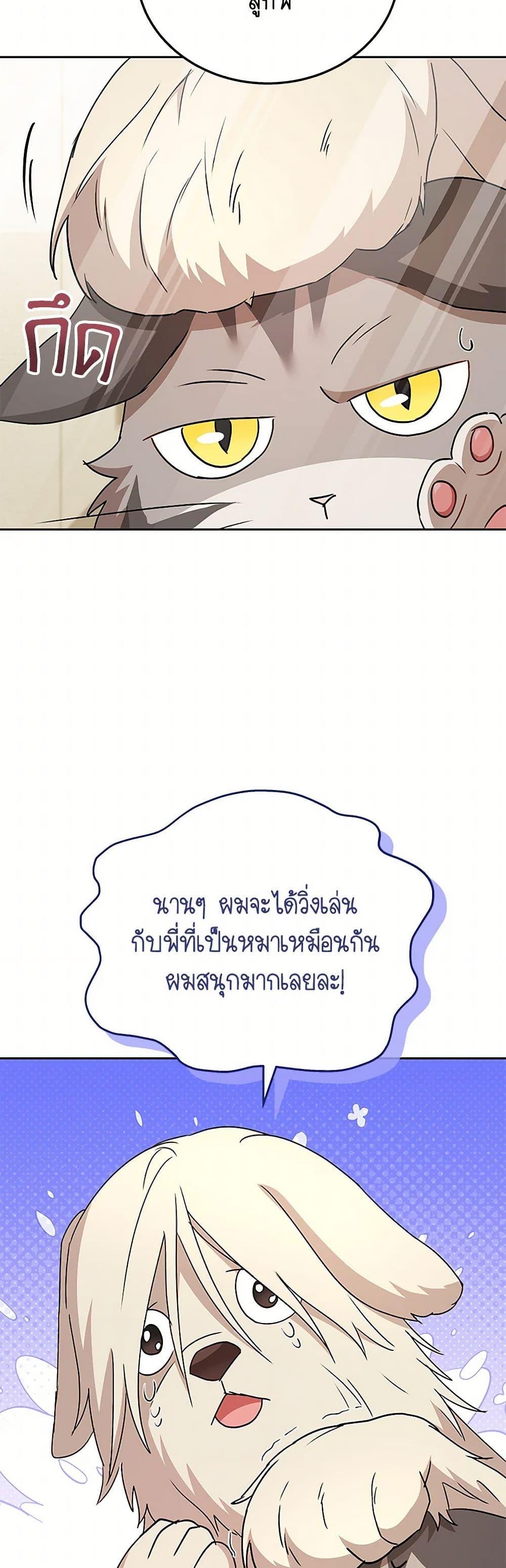 Manga-lc-com อ่านมังงะ อ่านการ์ตูน ออนไลน์ ฟรี Hello! Veterinarian! ตอนที่ 1 2 3 4 5 6 7 8 9 10 11 12 13 14 ฟรี ไม่มีโฆษณา Manga-lc - อ่าน มังงะ อ่าน การ์ตูน ออนไลน์ อ่านมังงะ ฟรี