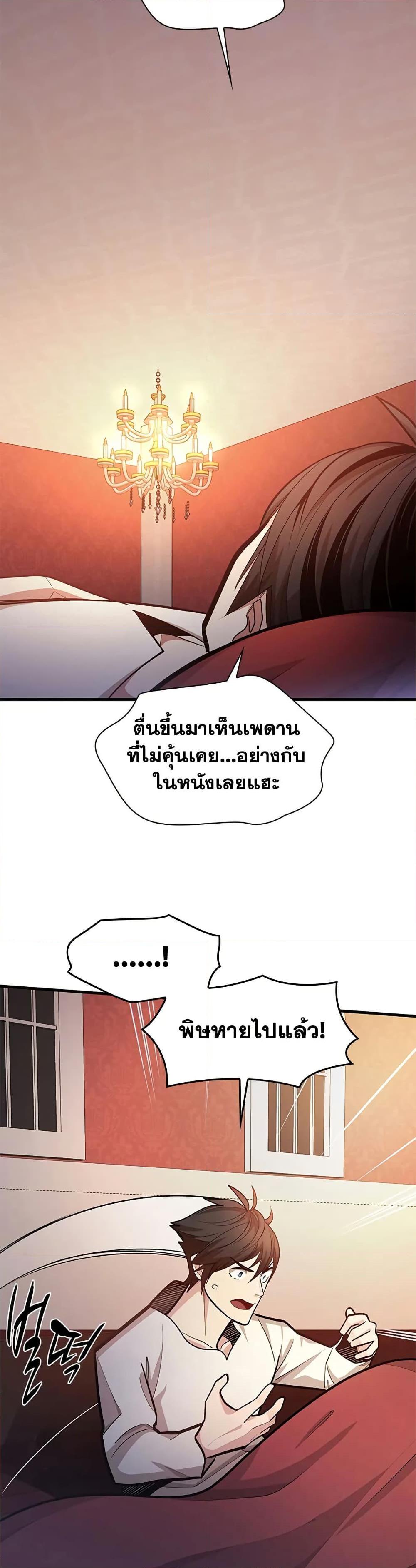 Manga-lc-com อ่านมังงะ อ่านการ์ตูน ออนไลน์ ฟรี The Tutorial is Too Hard ตอนที่ 1 2 3 4 5 6 7 8 9 10 11 12 13 14 ฟรี ไม่มีโฆษณา Manga-lc - อ่าน มังงะ อ่าน การ์ตูน ออนไลน์ อ่านมังงะ ฟรี