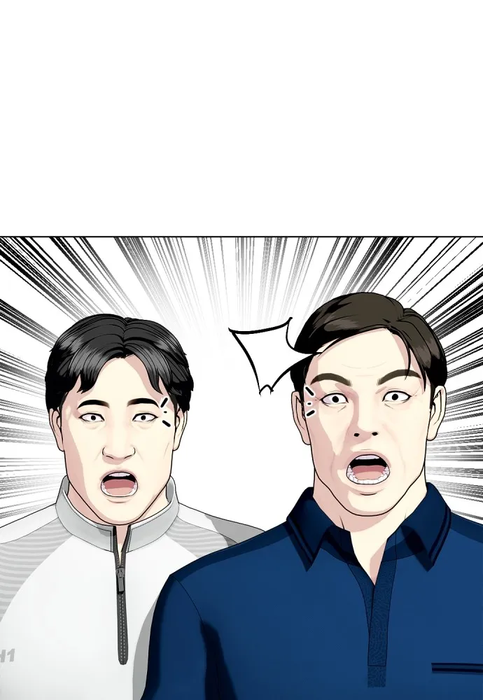 หมาหัวเน่าเก๋าเกินไป ตอนที่ 66 รูปที่ 70