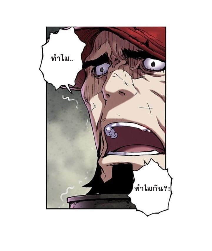 Manga-lc-com อ่านมังงะ อ่านการ์ตูน ออนไลน์ ฟรี Leviathan เลวีอาธาน อสูรกายใต้สมุทร ตอนที่ 1 2 3 4 5 6 7 8 9 10 11 12 13 14 ฟรี ไม่มีโฆษณา Manga-lc - อ่าน มังงะ อ่าน การ์ตูน ออนไลน์ อ่านมังงะ ฟรี