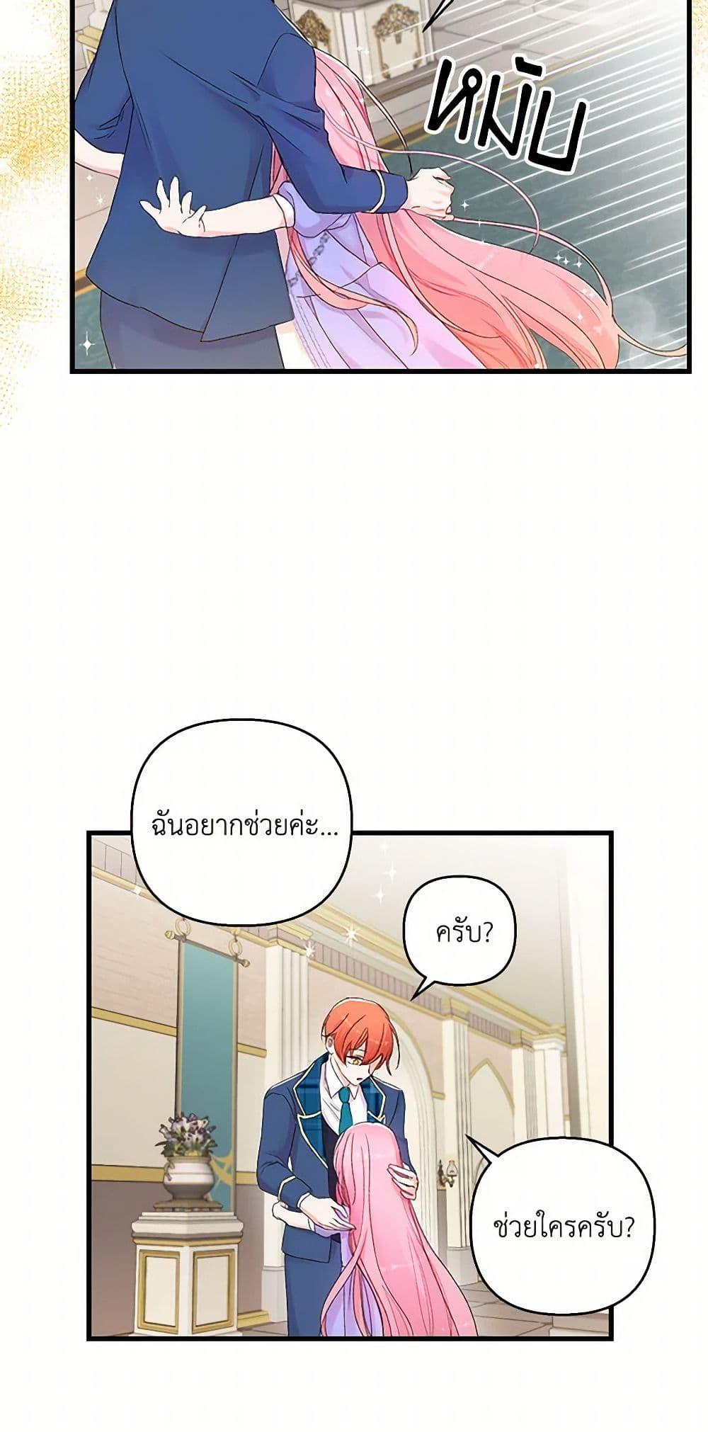 Manga-lc-com อ่านมังงะ อ่านการ์ตูน ออนไลน์ ฟรี Our Little Empress ตอนที่ 1 2 3 4 5 6 7 8 9 10 11 12 13 14 ฟรี ไม่มีโฆษณา Manga-lc - อ่าน มังงะ อ่าน การ์ตูน ออนไลน์ อ่านมังงะ ฟรี