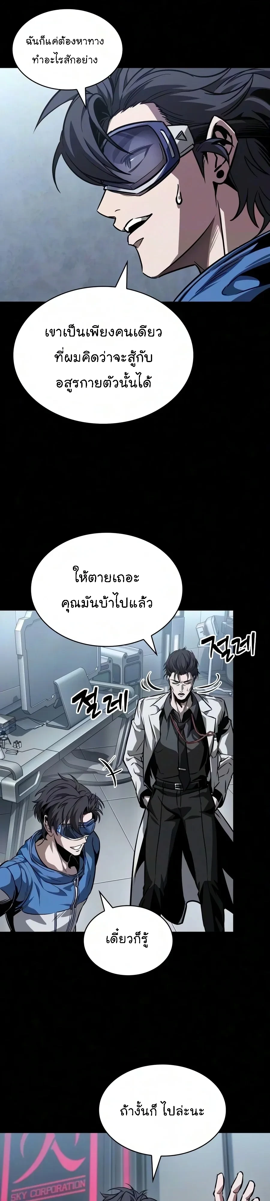 Manga-lc-com อ่านมังงะ อ่านการ์ตูน ออนไลน์ ฟรี Nano Machine นาโนมาชิน ตอนที่ 1 2 3 4 5 6 7 8 9 10 11 12 13 14 ฟรี ไม่มีโฆษณา Manga-lc - อ่าน มังงะ อ่าน การ์ตูน ออนไลน์ อ่านมังงะ ฟรี