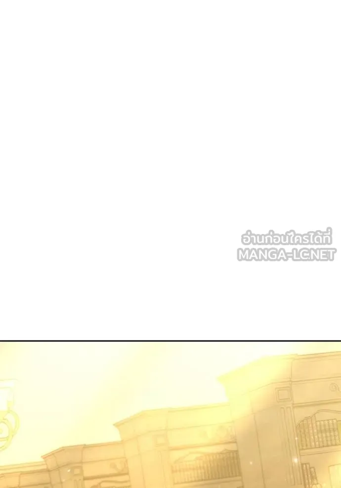 เจ้าสาวอัคนีดำ ตอนที่ 94 รูปที่ 144