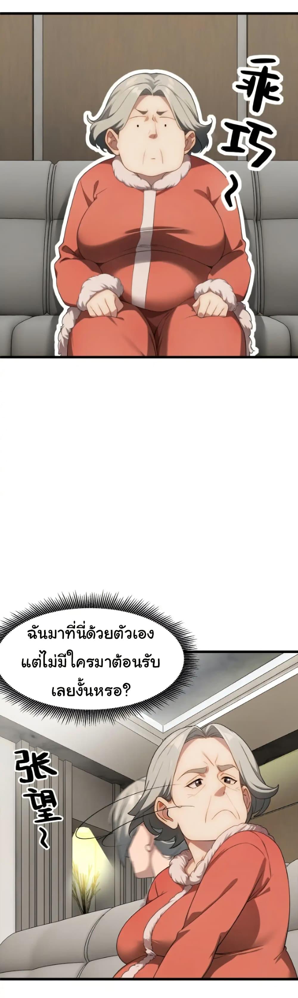 Manga-lc-com อ่านมังงะ อ่านการ์ตูน ออนไลน์ ฟรี Empress wife and trash husband ตอนที่ 1 2 3 4 5 6 7 8 9 10 11 12 13 14 ฟรี ไม่มีโฆษณา Manga-lc - อ่าน มังงะ อ่าน การ์ตูน ออนไลน์ อ่านมังงะ ฟรี