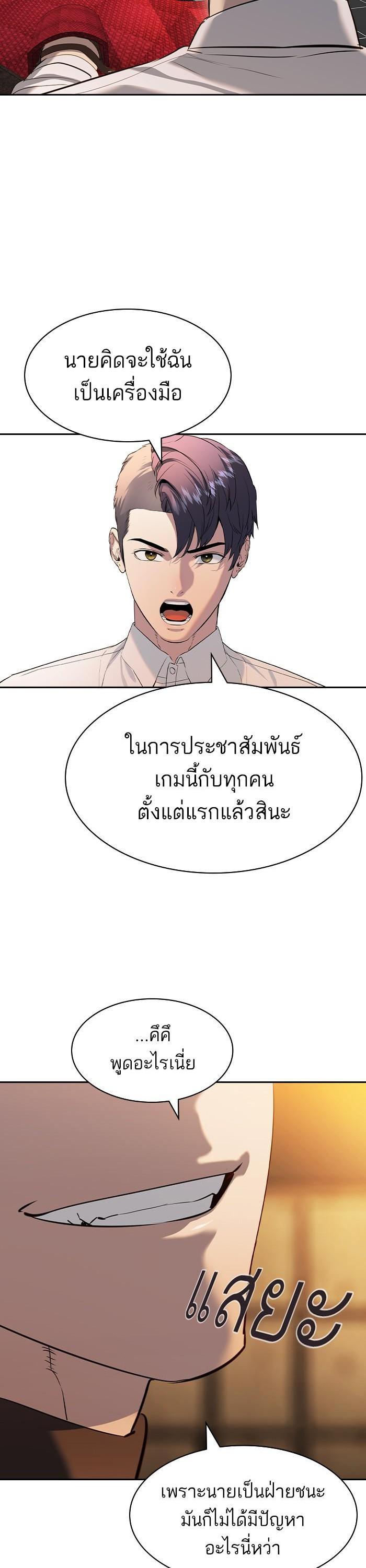 Manga-lc-com อ่านมังงะ อ่านการ์ตูน ออนไลน์ ฟรี The World Is Money and Power กลโกงโลกพนัน ตอนที่ 1 2 3 4 5 6 7 8 9 10 11 12 13 14 ฟรี ไม่มีโฆษณา Manga-lc - อ่าน มังงะ อ่าน การ์ตูน ออนไลน์ อ่านมังงะ ฟรี