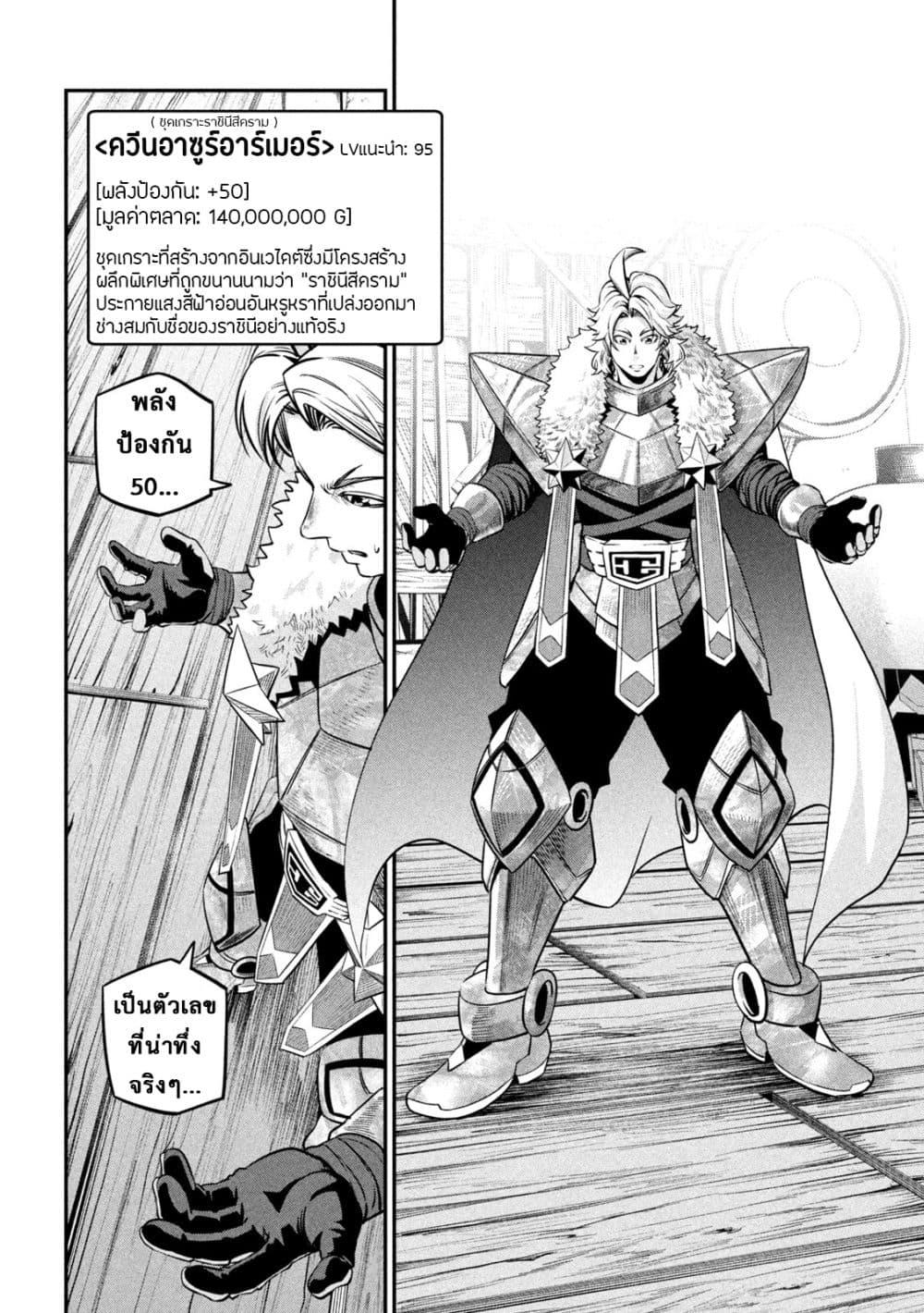 Manga-lc-com อ่านมังงะ อ่านการ์ตูน ออนไลน์ ฟรี Tsuihou Sareta Tenshou Juu Kishi wa game Chishiki de Musou Suru ตอนที่ 1 2 3 4 5 6 7 8 9 10 11 12 13 14 ฟรี ไม่มีโฆษณา Manga-lc - อ่าน มังงะ อ่าน การ์ตูน ออนไลน์ อ่านมังงะ ฟรี