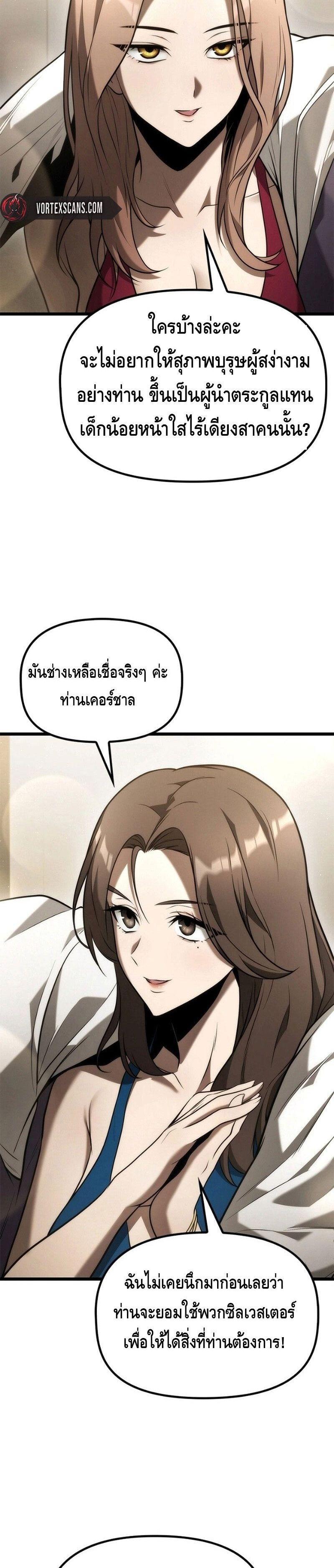 Manga-lc-com อ่านมังงะ อ่านการ์ตูน ออนไลน์ ฟรี The Necromancer Family’s Young Heir ตอนที่ 1 2 3 4 5 6 7 8 9 10 11 12 13 14 ฟรี ไม่มีโฆษณา Manga-lc - อ่าน มังงะ อ่าน การ์ตูน ออนไลน์ อ่านมังงะ ฟรี