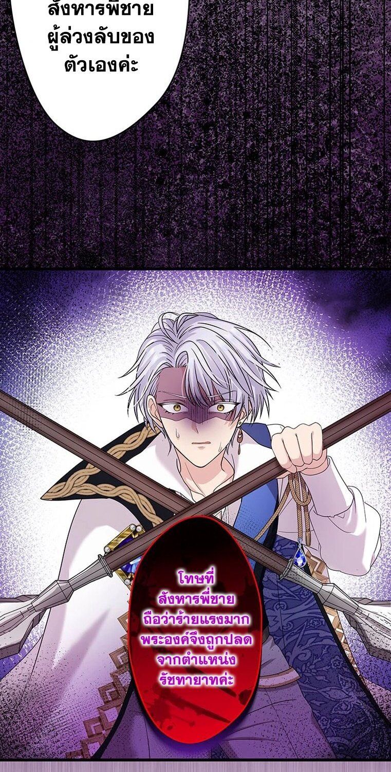 Manga-lc-com อ่านมังงะ อ่านการ์ตูน ออนไลน์ ฟรี The Legendary Assassin Reincarnated as the Beloved Youngest Daughter of a Royal Family ตอนที่ 1 2 3 4 5 6 7 8 9 10 11 12 13 14 ฟรี ไม่มีโฆษณา Manga-lc - อ่าน มังงะ อ่าน การ์ตูน ออนไลน์ อ่านมังงะ ฟรี