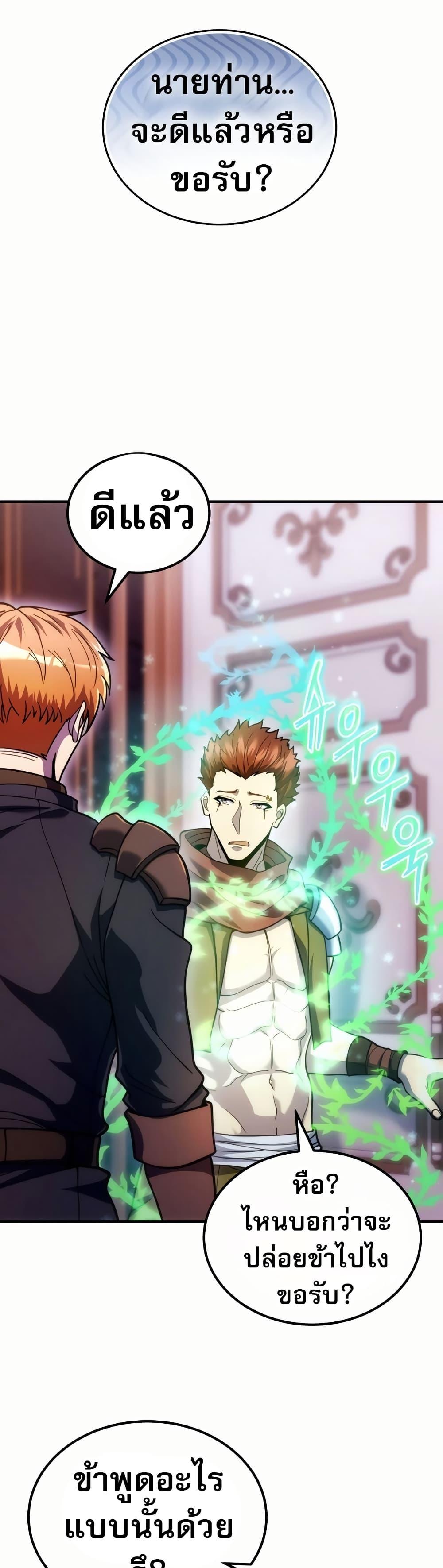 Manga-lc-com อ่านมังงะ อ่านการ์ตูน ออนไลน์ ฟรี The World-Class Extra’s Walkthrough ตอนที่ 1 2 3 4 5 6 7 8 9 10 11 12 13 14 ฟรี ไม่มีโฆษณา Manga-lc - อ่าน มังงะ อ่าน การ์ตูน ออนไลน์ อ่านมังงะ ฟรี