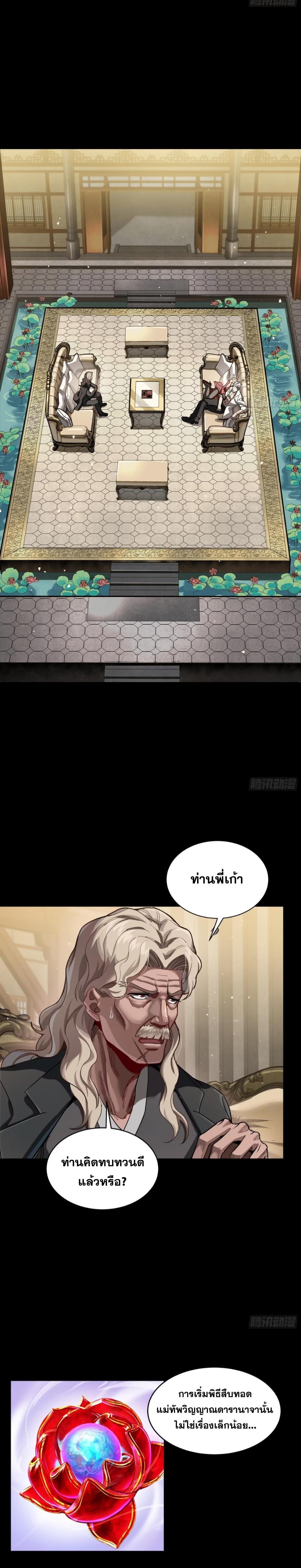 Manga-lc-com อ่านมังงะ อ่านการ์ตูน ออนไลน์ ฟรี Legend of Star General ตอนที่ 1 2 3 4 5 6 7 8 9 10 11 12 13 14 ฟรี ไม่มีโฆษณา Manga-lc - อ่าน มังงะ อ่าน การ์ตูน ออนไลน์ อ่านมังงะ ฟรี