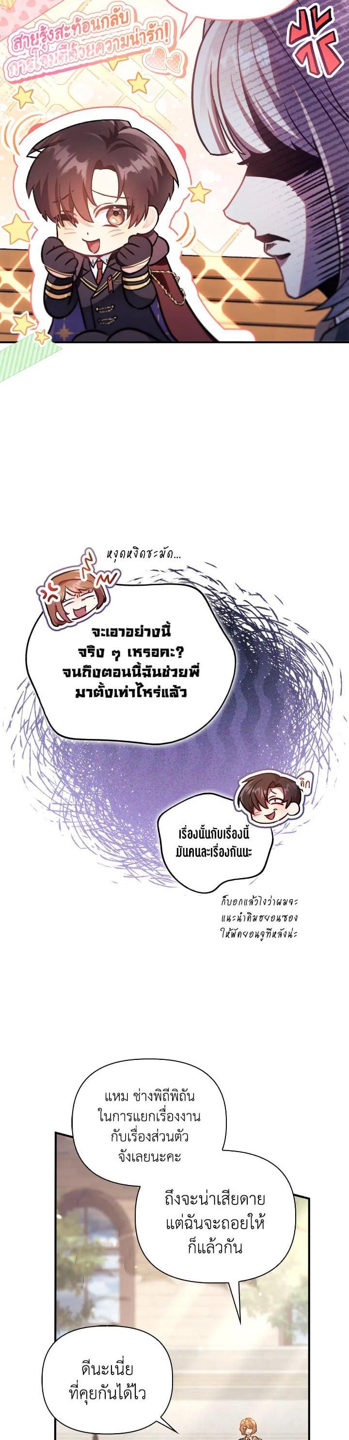 Manga-lc-com อ่านมังงะ อ่านการ์ตูน ออนไลน์ ฟรี Regressor Instruction Manual ตอนที่ 1 2 3 4 5 6 7 8 9 10 11 12 13 14 ฟรี ไม่มีโฆษณา Manga-lc - อ่าน มังงะ อ่าน การ์ตูน ออนไลน์ อ่านมังงะ ฟรี