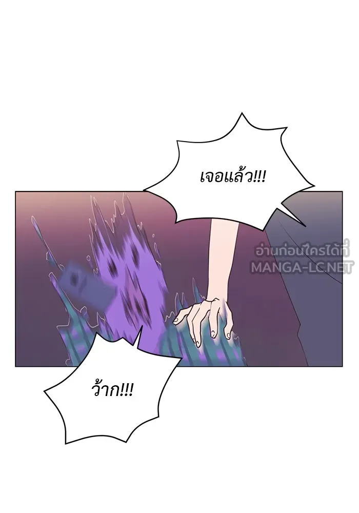 อย่าล้อเล่นกับหัวใจ ตอนที่ 17 รูปที่ 42