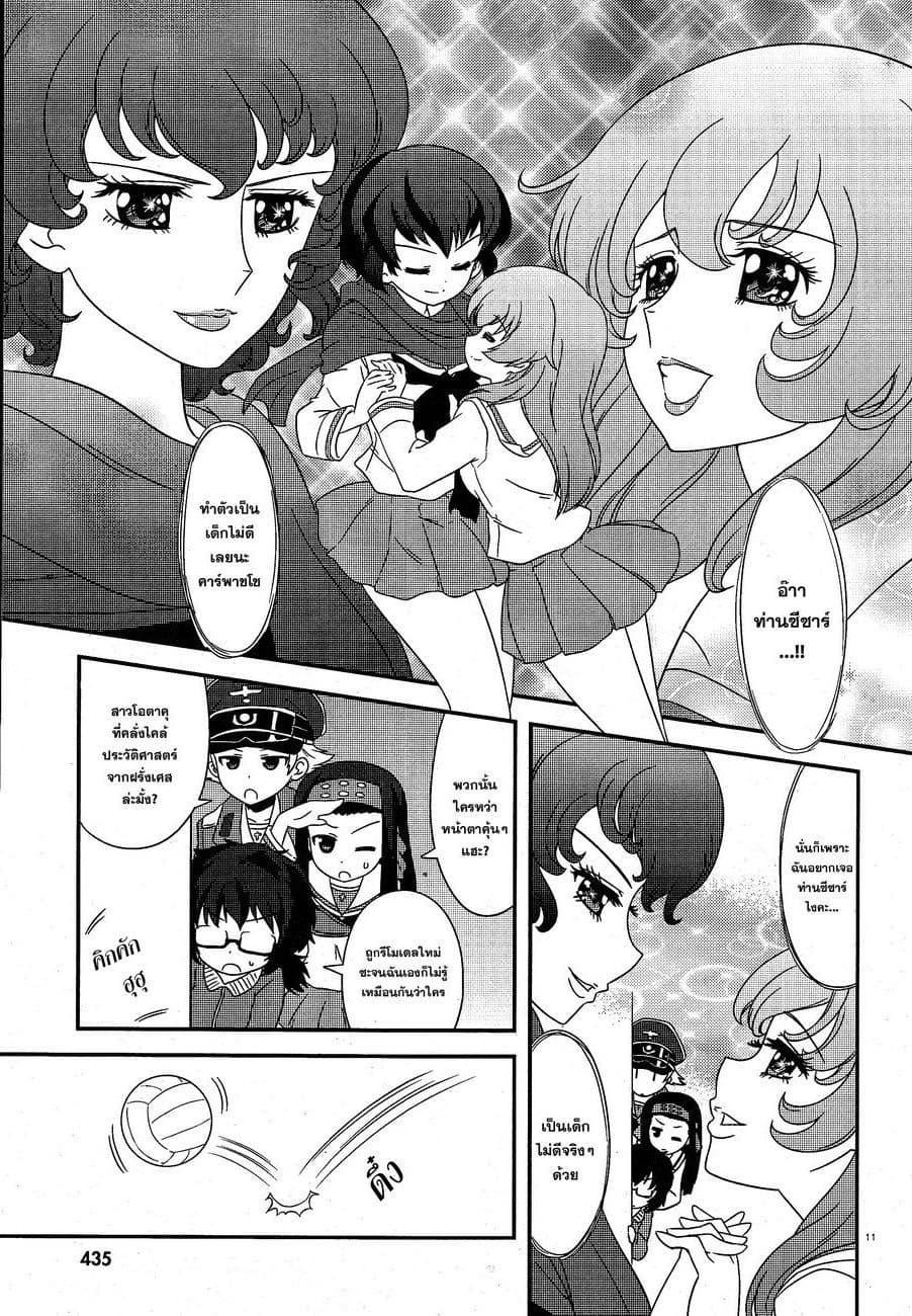 Manga-lc-com อ่านมังงะ อ่านการ์ตูน ออนไลน์ ฟรี Girls & Panzer – Motto Love Love Sakusen Desu! ตอนที่ 1 2 3 4 5 6 7 8 9 10 11 12 13 14 ฟรี ไม่มีโฆษณา Manga-lc - อ่าน มังงะ อ่าน การ์ตูน ออนไลน์ อ่านมังงะ ฟรี
