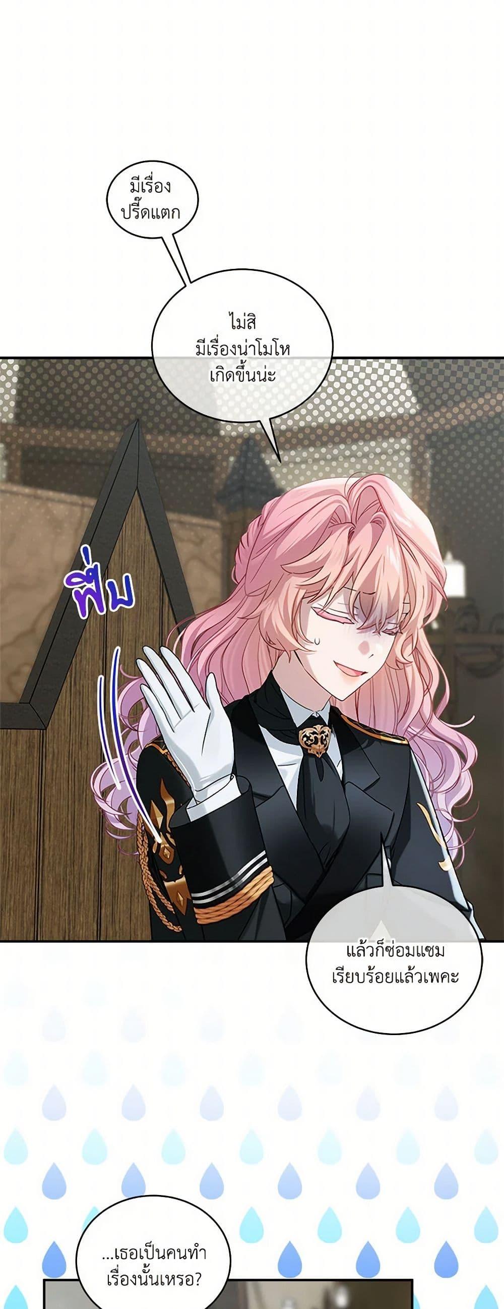 Manga-lc-com อ่านมังงะ อ่านการ์ตูน ออนไลน์ ฟรี The Little Lady Behind the Scenes ตอนที่ 1 2 3 4 5 6 7 8 9 10 11 12 13 14 ฟรี ไม่มีโฆษณา Manga-lc - อ่าน มังงะ อ่าน การ์ตูน ออนไลน์ อ่านมังงะ ฟรี