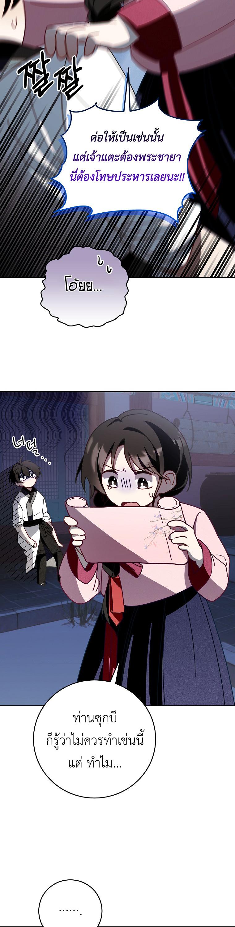 Manga-lc-com อ่านมังงะ อ่านการ์ตูน ออนไลน์ ฟรี Surviving the Romance Fantasy ตอนที่ 1 2 3 4 5 6 7 8 9 10 11 12 13 14 ฟรี ไม่มีโฆษณา Manga-lc - อ่าน มังงะ อ่าน การ์ตูน ออนไลน์ อ่านมังงะ ฟรี