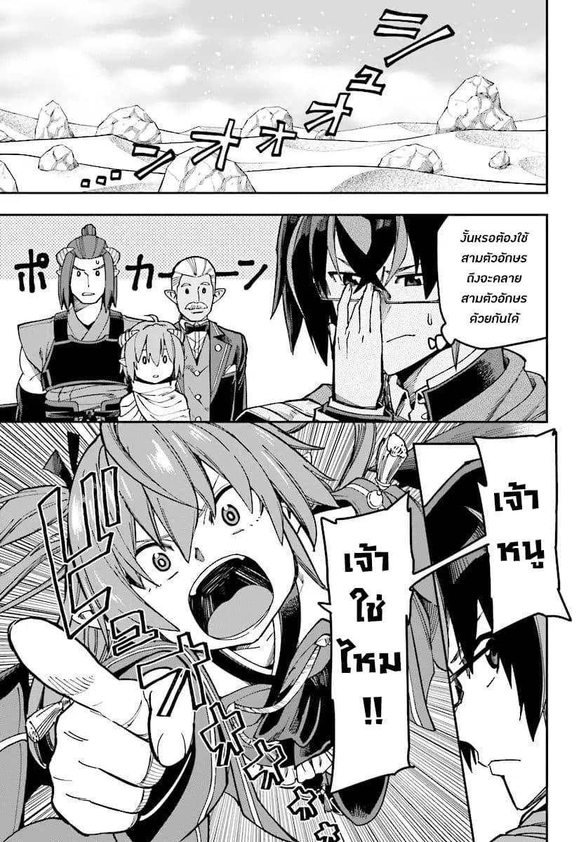 Manga-lc-com อ่านมังงะ อ่านการ์ตูน ออนไลน์ ฟรี Konjiki no Moji Tsukai – Yuusha Yonin ni Makikomareta Unique Cheat ตอนที่ 1 2 3 4 5 6 7 8 9 10 11 12 13 14 ฟรี ไม่มีโฆษณา Manga-lc - อ่าน มังงะ อ่าน การ์ตูน ออนไลน์ อ่านมังงะ ฟรี