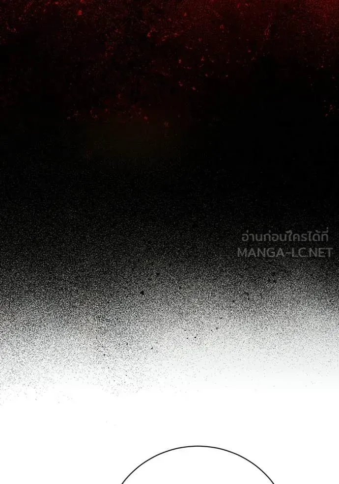 ออร่าดาราอัจฉริยะ ตอนที่ 82 รูปที่ 21