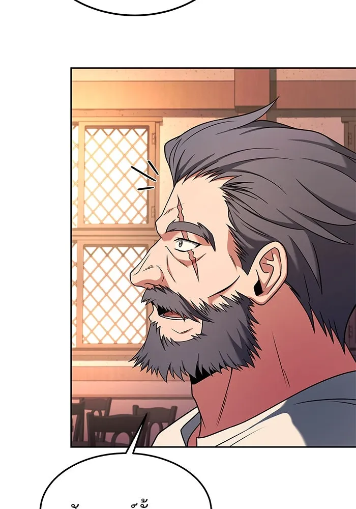 ครัวจอมเวท ตอนที่ 11 รูปที่ 71