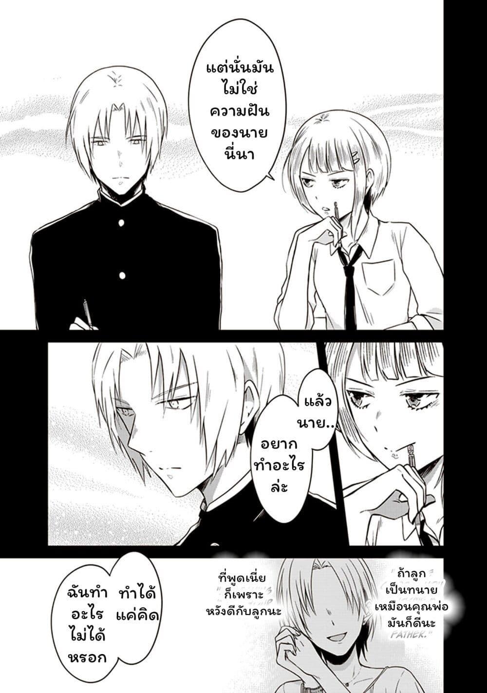 Manga-lc-com อ่านมังงะ อ่านการ์ตูน ออนไลน์ ฟรี JK to Sutego no Akachan ตอนที่ 1 2 3 4 5 6 7 8 9 10 11 12 13 14 ฟรี ไม่มีโฆษณา Manga-lc - อ่าน มังงะ อ่าน การ์ตูน ออนไลน์ อ่านมังงะ ฟรี