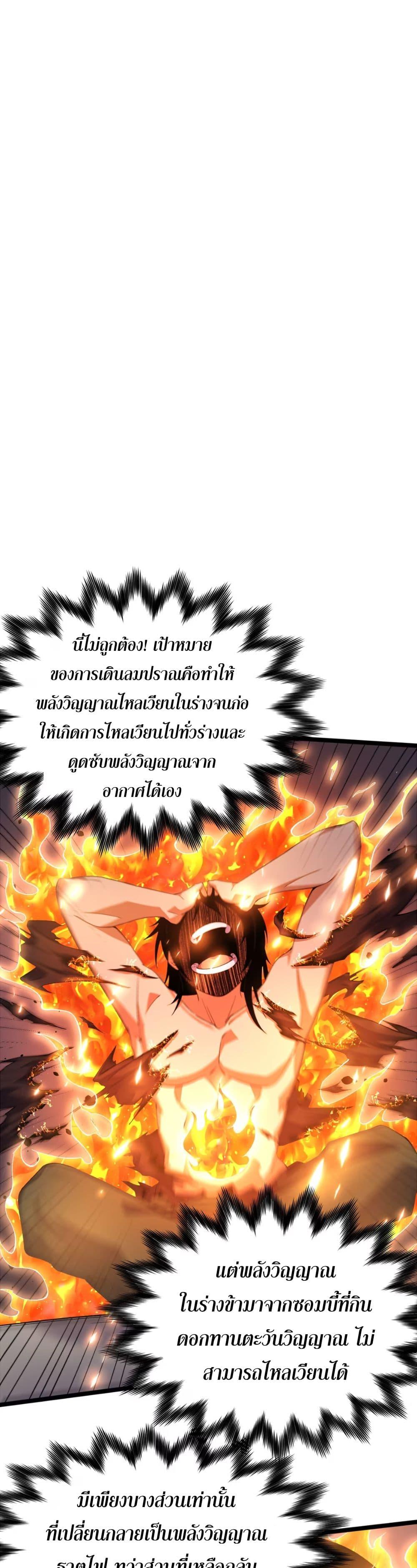 Manga-lc-com อ่านมังงะ อ่านการ์ตูน ออนไลน์ ฟรี Starting as a Small Zombie, I Cultivate to Immortality by Growing Plants ตอนที่ 1 2 3 4 5 6 7 8 9 10 11 12 13 14 ฟรี ไม่มีโฆษณา Manga-lc - อ่าน มังงะ อ่าน การ์ตูน ออนไลน์ อ่านมังงะ ฟรี