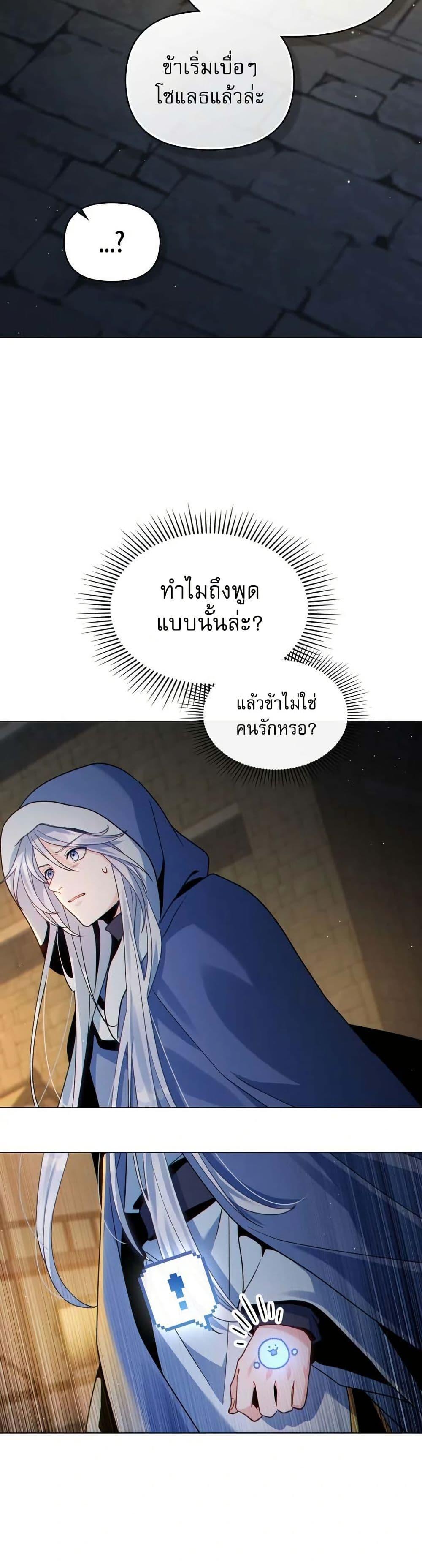 Manga-lc-com อ่านมังงะ อ่านการ์ตูน ออนไลน์ ฟรี I Can See Your Stats! ตอนที่ 1 2 3 4 5 6 7 8 9 10 11 12 13 14 ฟรี ไม่มีโฆษณา Manga-lc - อ่าน มังงะ อ่าน การ์ตูน ออนไลน์ อ่านมังงะ ฟรี