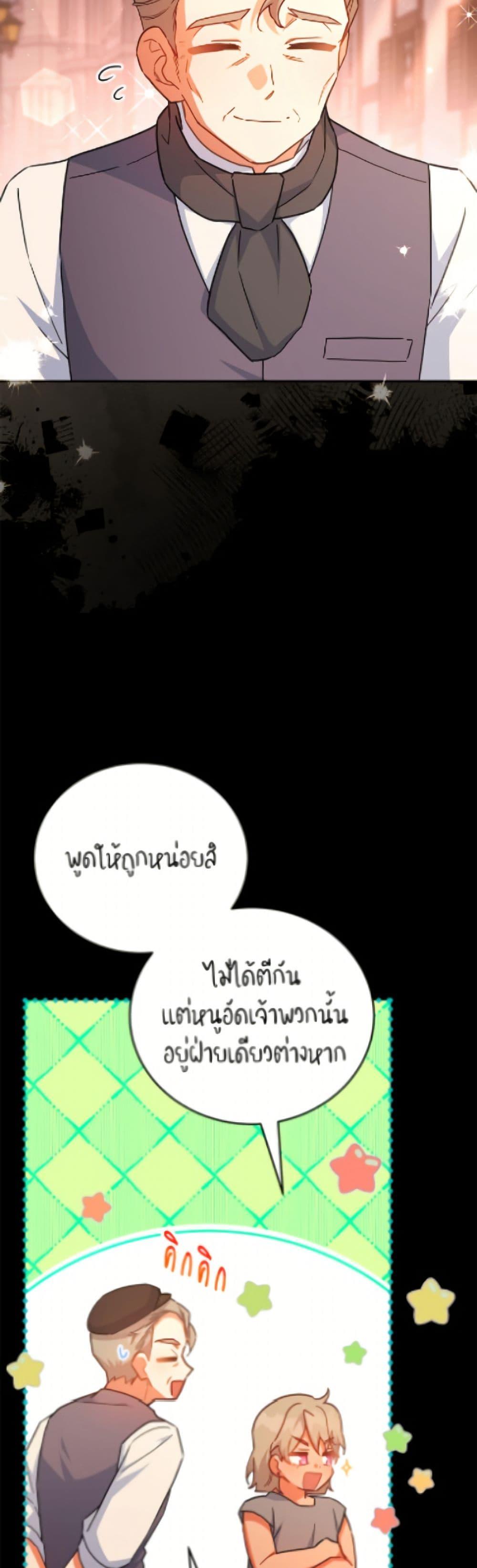 Manga-lc-com อ่านมังงะ อ่านการ์ตูน ออนไลน์ ฟรี The Little Lady Who Makes Flowers Bloom ตอนที่ 1 2 3 4 5 6 7 8 9 10 11 12 13 14 ฟรี ไม่มีโฆษณา Manga-lc - อ่าน มังงะ อ่าน การ์ตูน ออนไลน์ อ่านมังงะ ฟรี