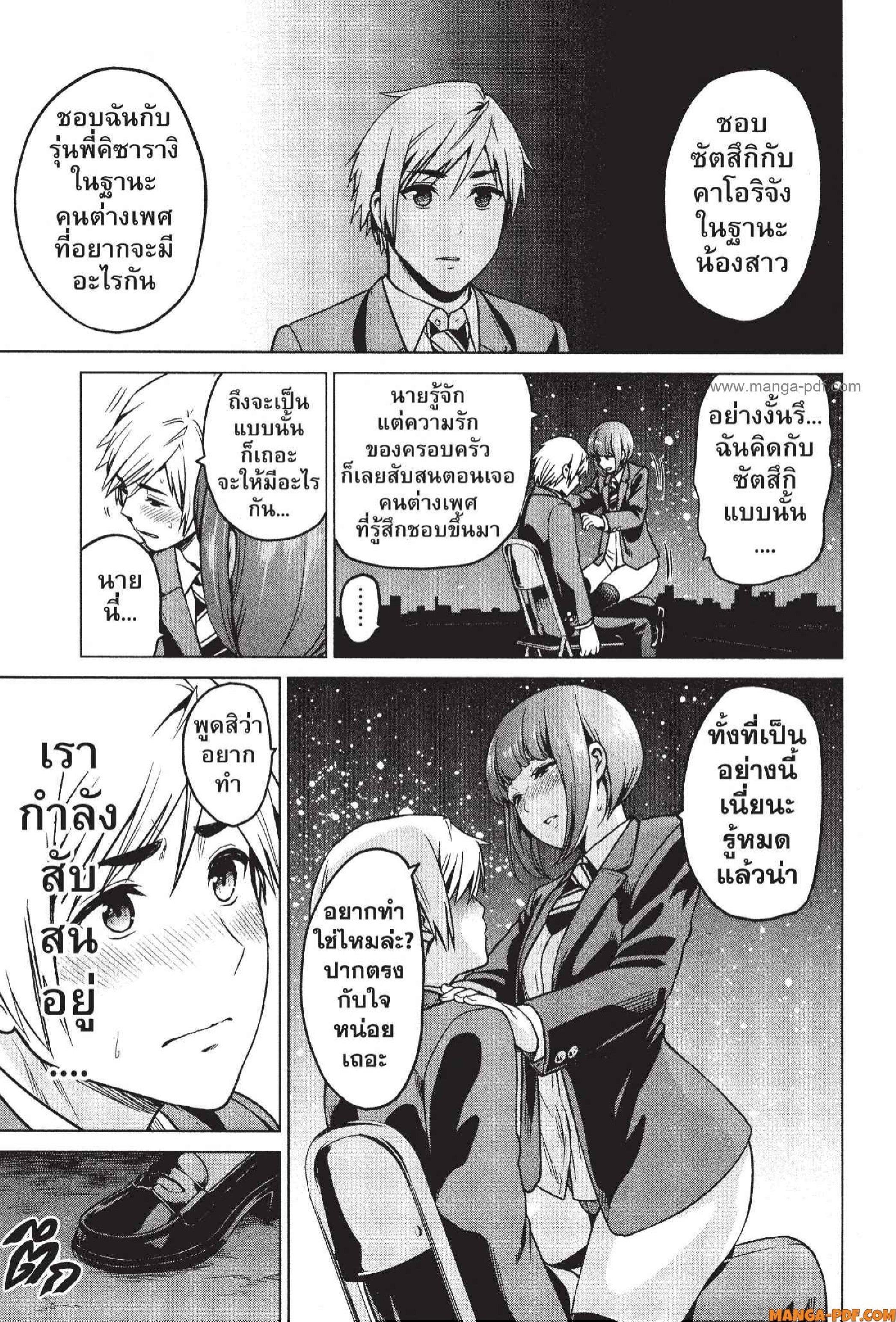 Manga-lc-com อ่านมังงะ อ่านการ์ตูน ออนไลน์ ฟรี INFECTION เชื้อมรณะ ตอนที่ 1 2 3 4 5 6 7 8 9 10 11 12 13 14 ฟรี ไม่มีโฆษณา Manga-lc - อ่าน มังงะ อ่าน การ์ตูน ออนไลน์ อ่านมังงะ ฟรี