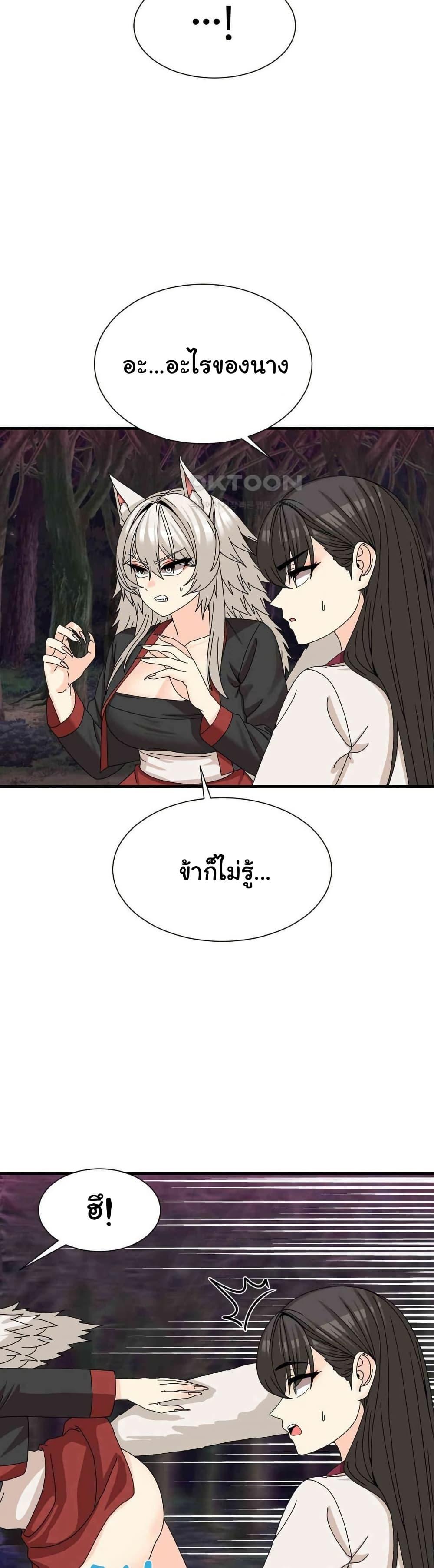 Doujin-Lc- อ่าน โดจิน มังฮวา เกาหลี ญี่ปุ่น จีน แปลไทย Flowers of War ตอนที่ 1 2 3 4 5 6 7 8 9 10 11 12 13 14 ฟรี ไม่มีโฆษณา อ่าน โดจิน Manhwa เกาหลี ญี่ปุ่น จีน เรามีครบ คัดมาให้เน้นๆ โดจิน 18+ รับประกันความฟินโดย  Doujin Lc