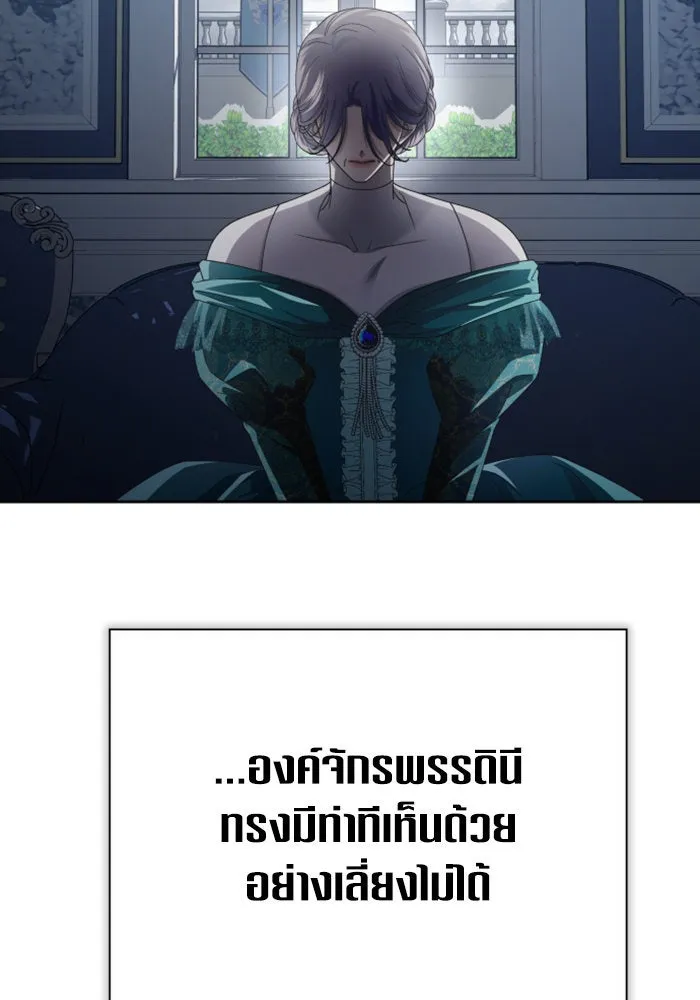 ชิงชีวิตพลิกลิขิตชะตา ตอนที่ 161. คำสารภาพที่ไม่ได้เรื่องที่สุ รูปที่ 214