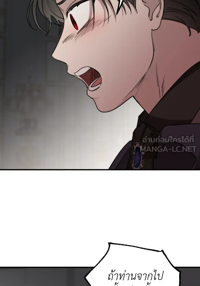 ครอบครัวสามีเห็นทีจะคลั่งรัก ตอนที่ 55 รูปที่ 36