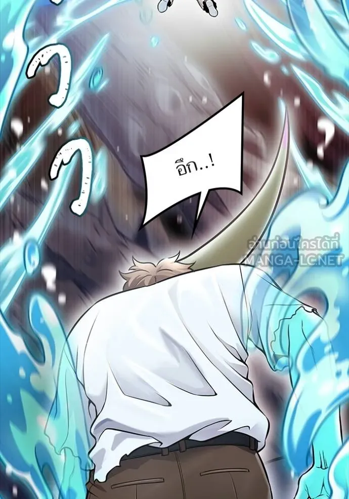 ทาวเวอร์ออฟก๊อด หอคอ ตอนที่ 637 รูปที่ 72