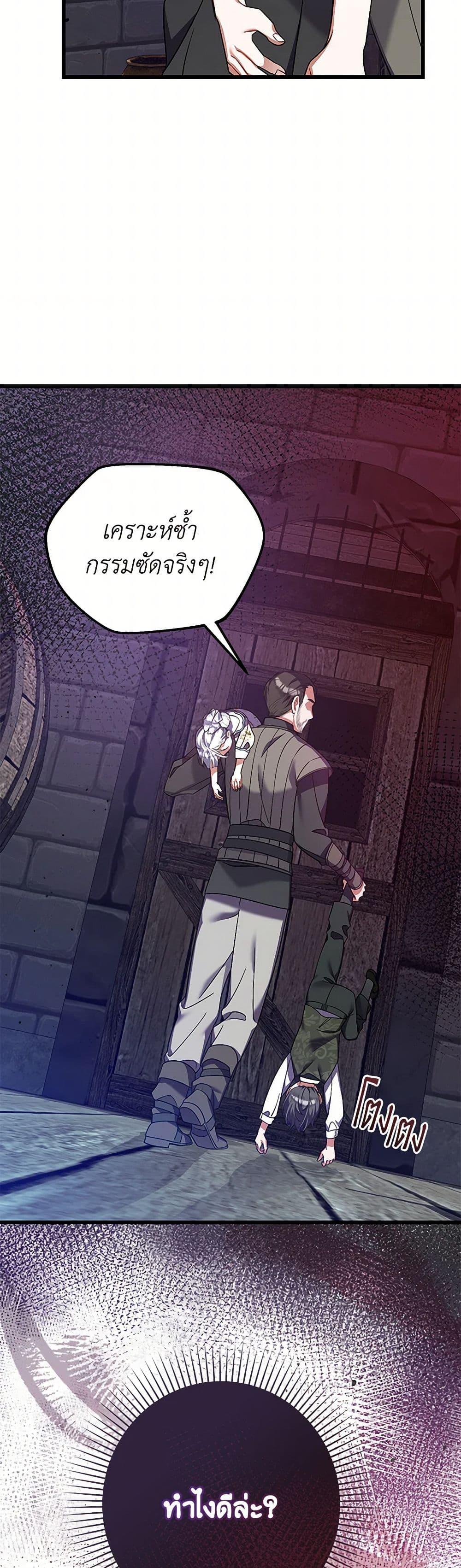 Manga-lc-com อ่านมังงะ อ่านการ์ตูน ออนไลน์ ฟรี I Was Just Taking Care of My Sick Father ตอนที่ 1 2 3 4 5 6 7 8 9 10 11 12 13 14 ฟรี ไม่มีโฆษณา Manga-lc - อ่าน มังงะ อ่าน การ์ตูน ออนไลน์ อ่านมังงะ ฟรี