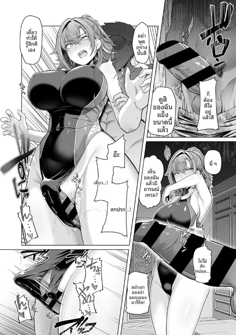Doujin-Lc- อ่าน โดจิน มังฮวา เกาหลี ญี่ปุ่น จีน แปลไทย เเฟนสาวชมรมว่ายน้ำถูกยืมตัวไป (Hassen) ตอนที่ 1 2 3 4 5 6 7 8 9 10 11 12 13 14 ฟรี ไม่มีโฆษณา อ่าน โดจิน Manhwa เกาหลี ญี่ปุ่น จีน เรามีครบ คัดมาให้เน้นๆ โดจิน 18+ รับประกันความฟินโดย  Doujin Lc