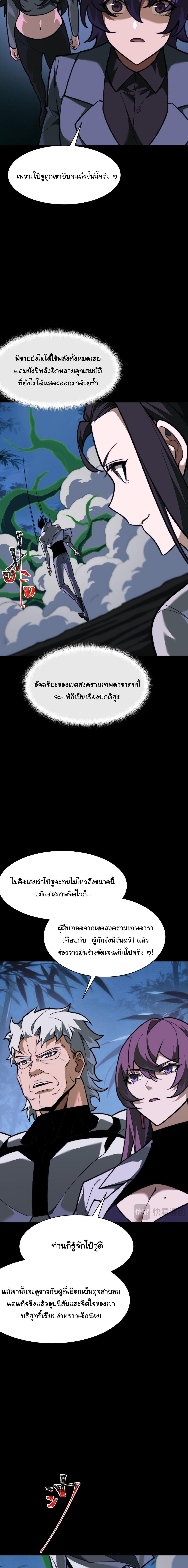 Manga-lc-com อ่านมังงะ อ่านการ์ตูน ออนไลน์ ฟรี After breaking up with the school beauty, I became a martial arts master ตอนที่ 1 2 3 4 5 6 7 8 9 10 11 12 13 14 ฟรี ไม่มีโฆษณา Manga-lc - อ่าน มังงะ อ่าน การ์ตูน ออนไลน์ อ่านมังงะ ฟรี