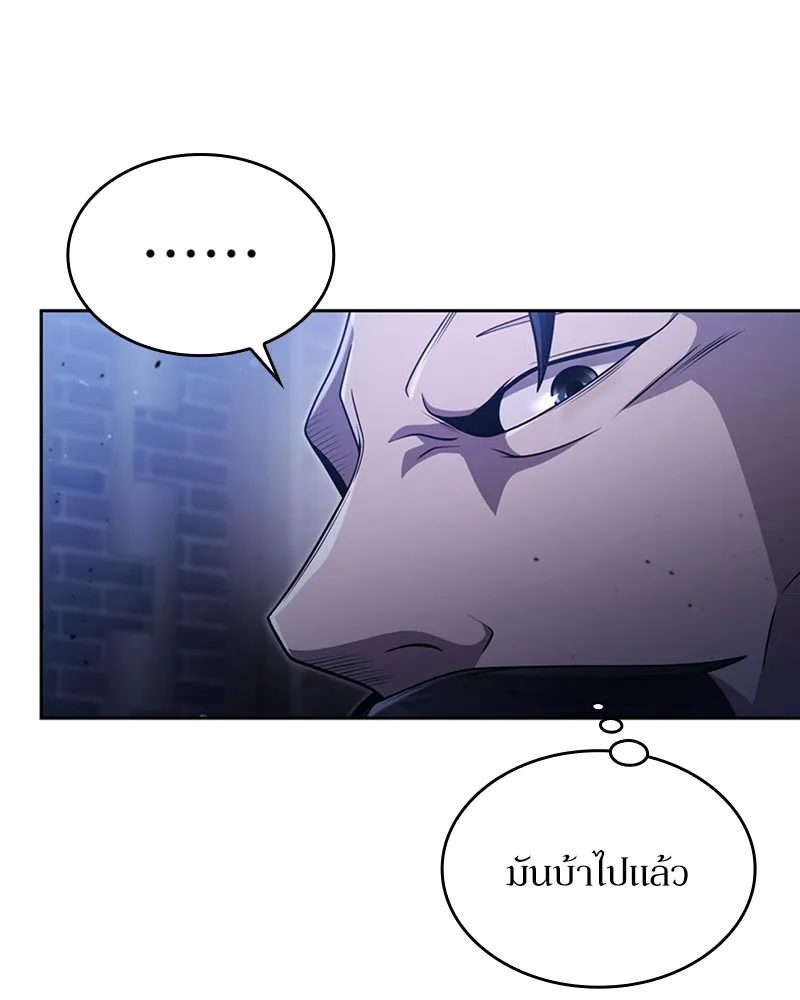 Clever Cleaning Life Of The Returned Genius Hunter ส_ดยอดฮ_นเตอร_สายคล_น ตอนที่ ตอนที่ 78 รูปที่ 127