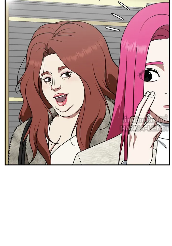 ช่วยเปลี่ยนฉันที ตอนที่ 138. ฮานายอง 11 รูปที่ 174