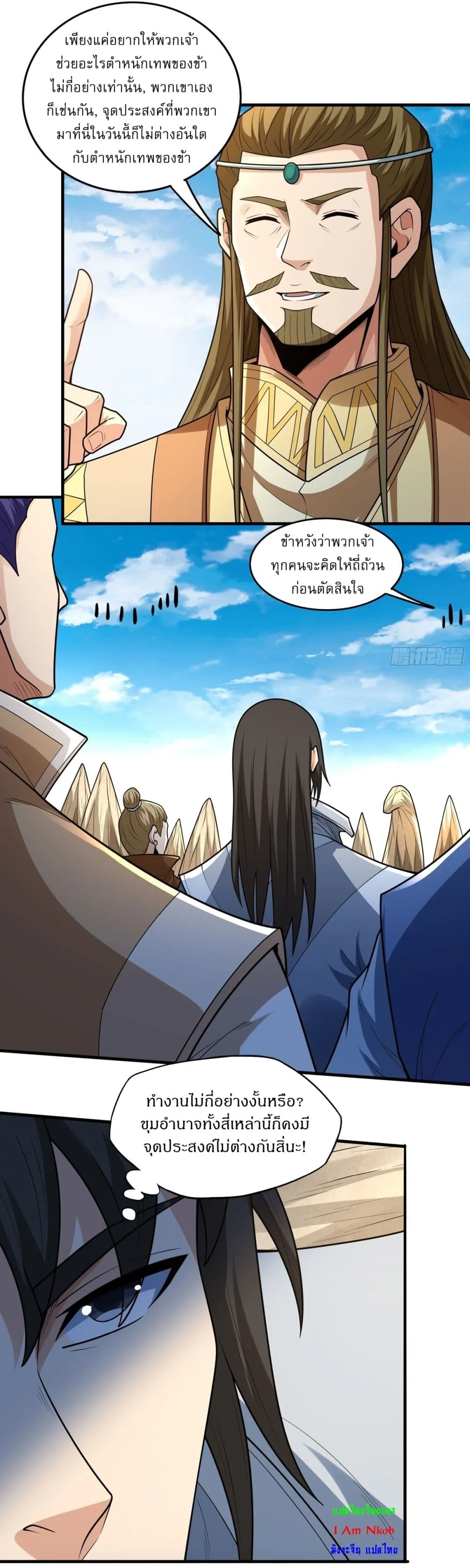 Manga-lc-com อ่านมังงะ อ่านการ์ตูน ออนไลน์ ฟรี God of Martial Arts ตอนที่ 1 2 3 4 5 6 7 8 9 10 11 12 13 14 ฟรี ไม่มีโฆษณา Manga-lc - อ่าน มังงะ อ่าน การ์ตูน ออนไลน์ อ่านมังงะ ฟรี