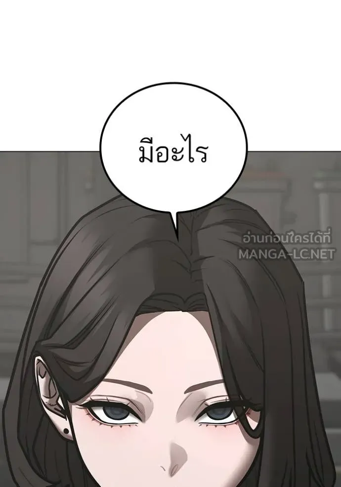 reality ตอนที่ 186 รูปที่ 71