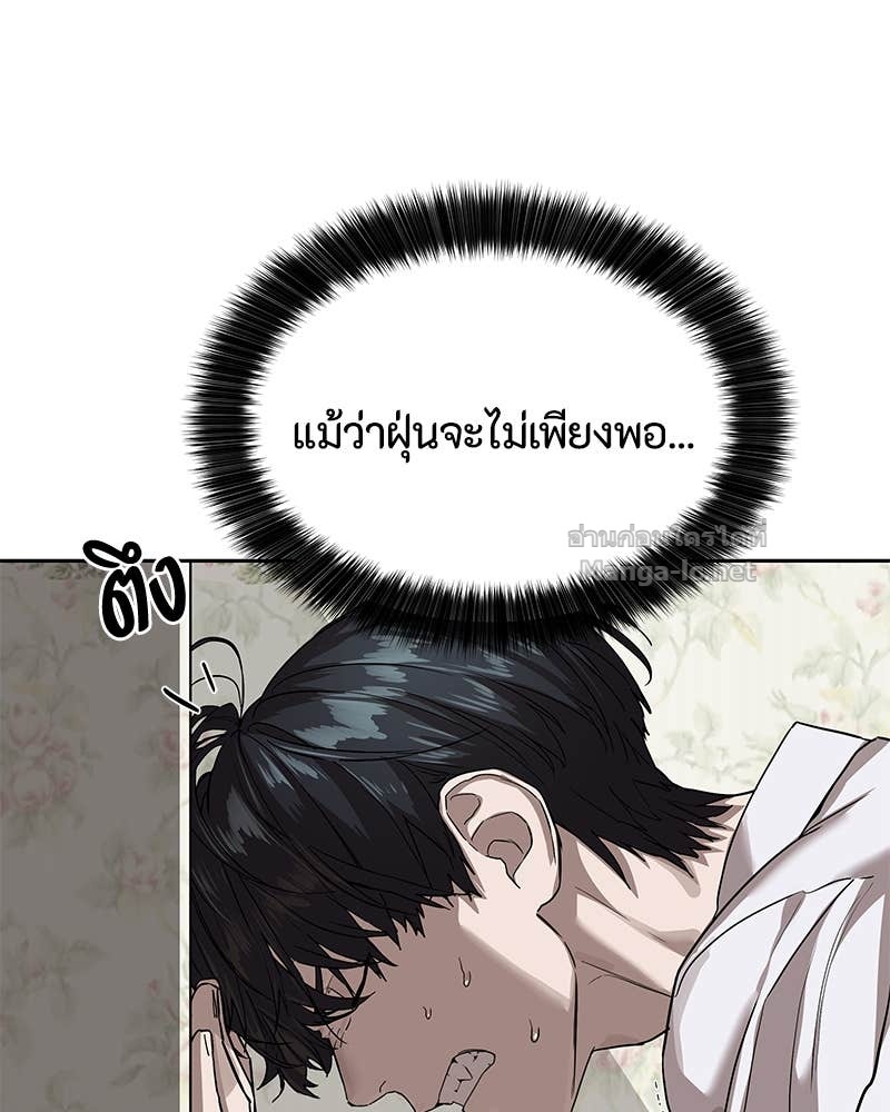 Doujin-Lc- อ่าน โดจิน มังฮวา เกาหลี ญี่ปุ่น จีน แปลไทย ข้าราชการพิเศษ ตอนที่ 1 2 3 4 5 6 7 8 9 10 11 12 13 14 ฟรี ไม่มีโฆษณา อ่าน โดจิน Manhwa เกาหลี ญี่ปุ่น จีน เรามีครบ คัดมาให้เน้นๆ โดจิน 18+ รับประกันความฟินโดย Doujin Lc