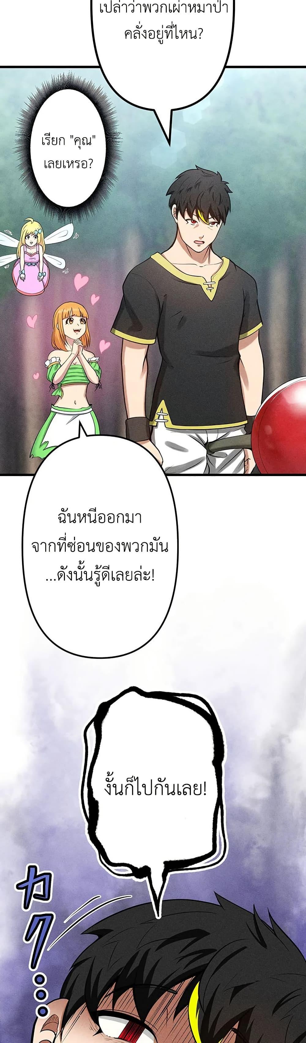 Manga-lc-com อ่านมังงะ อ่านการ์ตูน ออนไลน์ ฟรี Furubo Invincible in Another World Where Cumming Means Game Over ตอนที่ 1 2 3 4 5 6 7 8 9 10 11 12 13 14 ฟรี ไม่มีโฆษณา Manga-lc - อ่าน มังงะ อ่าน การ์ตูน ออนไลน์ อ่านมังงะ ฟรี