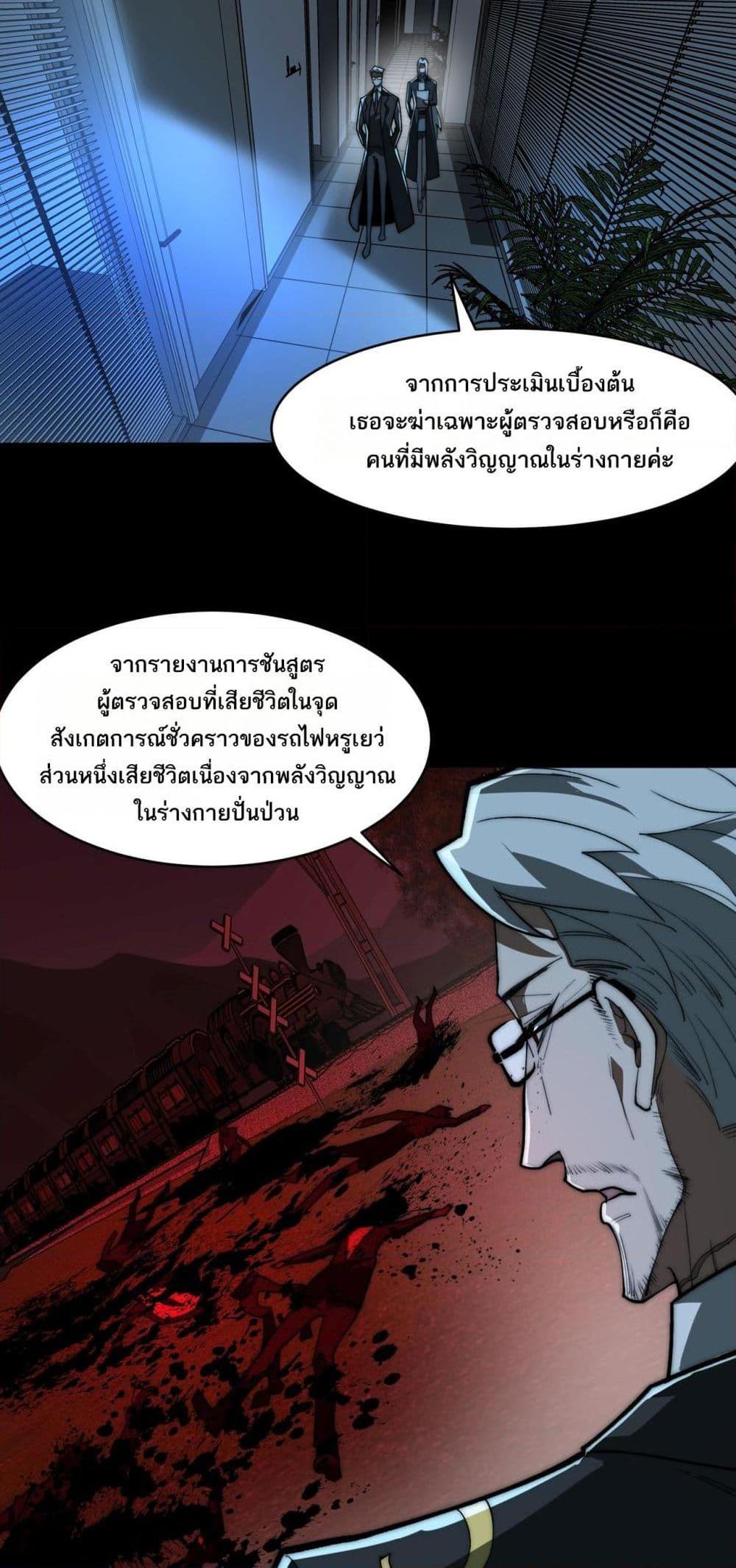 Manga-lc-com อ่านมังงะ อ่านการ์ตูน ออนไลน์ ฟรี I Created An Urban Legend ตอนที่ 1 2 3 4 5 6 7 8 9 10 11 12 13 14 ฟรี ไม่มีโฆษณา Manga-lc - อ่าน มังงะ อ่าน การ์ตูน ออนไลน์ อ่านมังงะ ฟรี