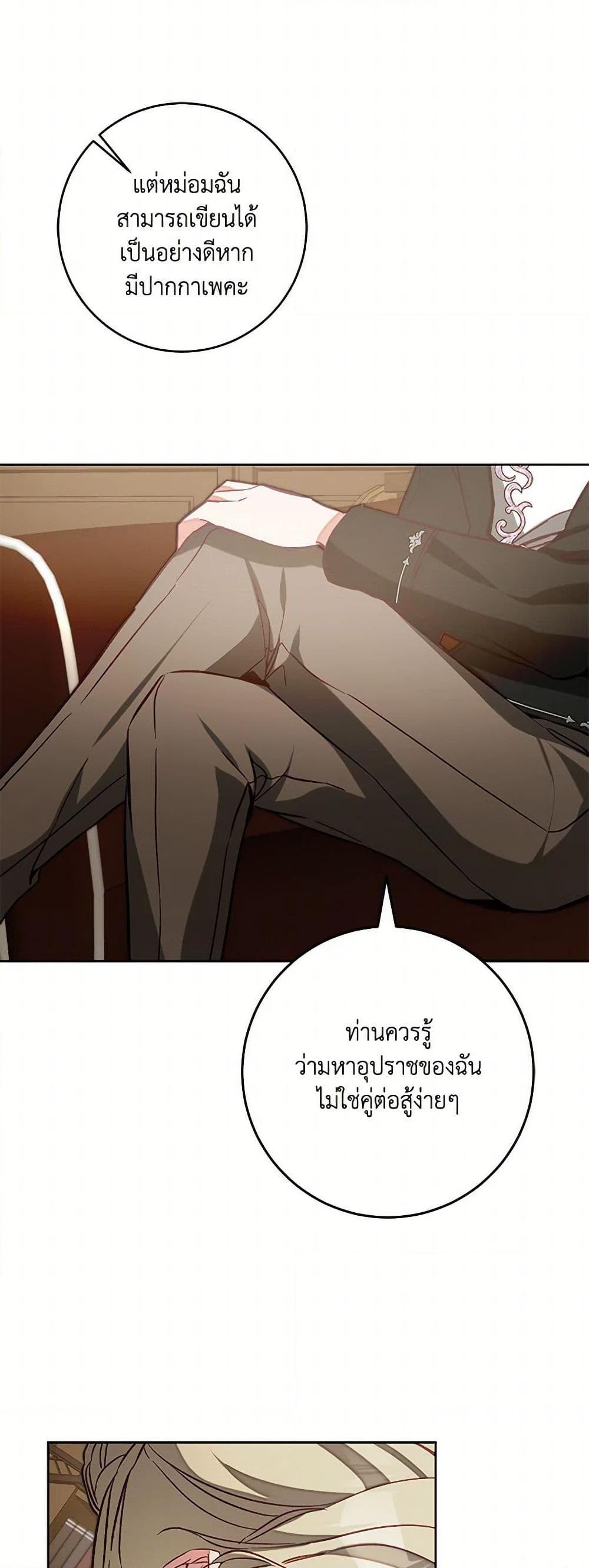 Manga-lc-com อ่านมังงะ อ่านการ์ตูน ออนไลน์ ฟรี I’ve Become the Villainous Empress of a Novel ตอนที่ 1 2 3 4 5 6 7 8 9 10 11 12 13 14 ฟรี ไม่มีโฆษณา Manga-lc - อ่าน มังงะ อ่าน การ์ตูน ออนไลน์ อ่านมังงะ ฟรี