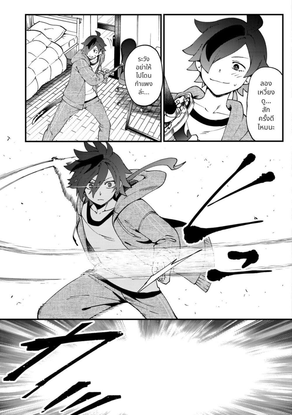 Manga-lc-com อ่านมังงะ อ่านการ์ตูน ออนไลน์ ฟรี Tsuuhan de Katta Youtou ga Gachi datta Tameshigiri Shitara Kuukan ga Sakete Isekai ni Tobasareta Ageku, Densetsu no Yuusha da to Kanchigai Sarete Komatteimasu ตอนที่ 1 2 3 4 5 6 7 8 9 10 11 12 13 14 ฟรี ไม่มีโฆษณา Manga-lc - อ่าน มังงะ อ่าน การ์ตูน ออนไลน์ อ่านมังงะ ฟรี