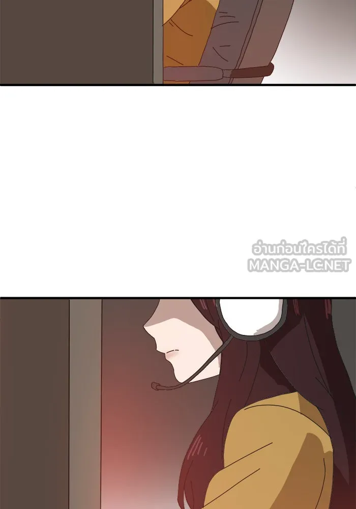 Double Click ตอนที่ 1 รูปที่ 135