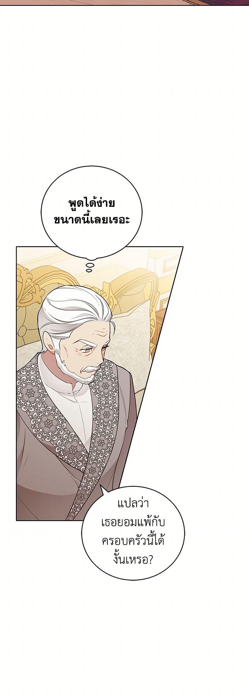 Manga-lc-com อ่านมังงะ อ่านการ์ตูน ออนไลน์ ฟรี The Detective Of Muiella ตอนที่ 1 2 3 4 5 6 7 8 9 10 11 12 13 14 ฟรี ไม่มีโฆษณา Manga-lc - อ่าน มังงะ อ่าน การ์ตูน ออนไลน์ อ่านมังงะ ฟรี