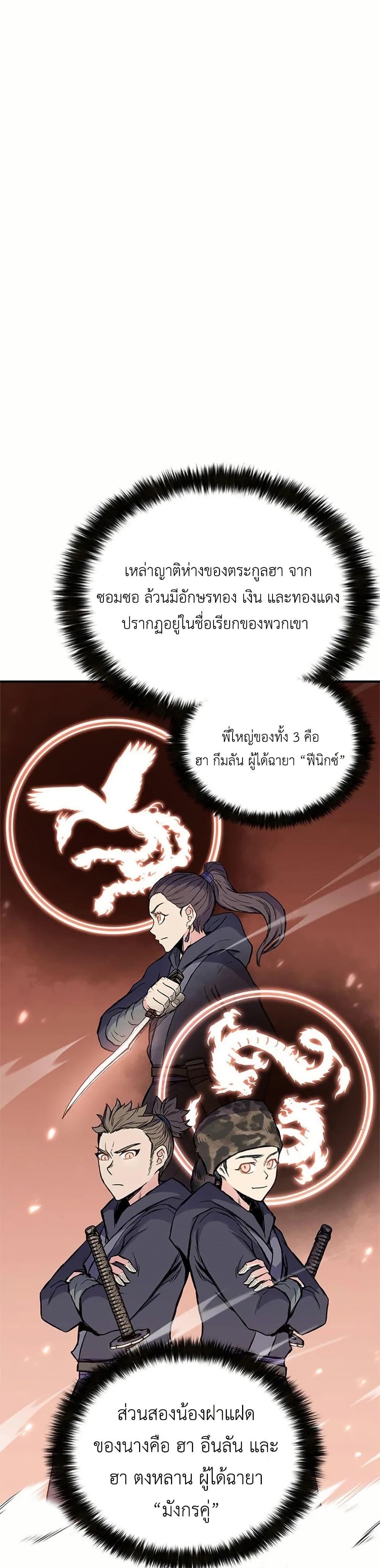 Manga-lc-com อ่านมังงะ อ่านการ์ตูน ออนไลน์ ฟรี Master of the Martial Arts Library ตอนที่ 1 2 3 4 5 6 7 8 9 10 11 12 13 14 ฟรี ไม่มีโฆษณา Manga-lc - อ่าน มังงะ อ่าน การ์ตูน ออนไลน์ อ่านมังงะ ฟรี